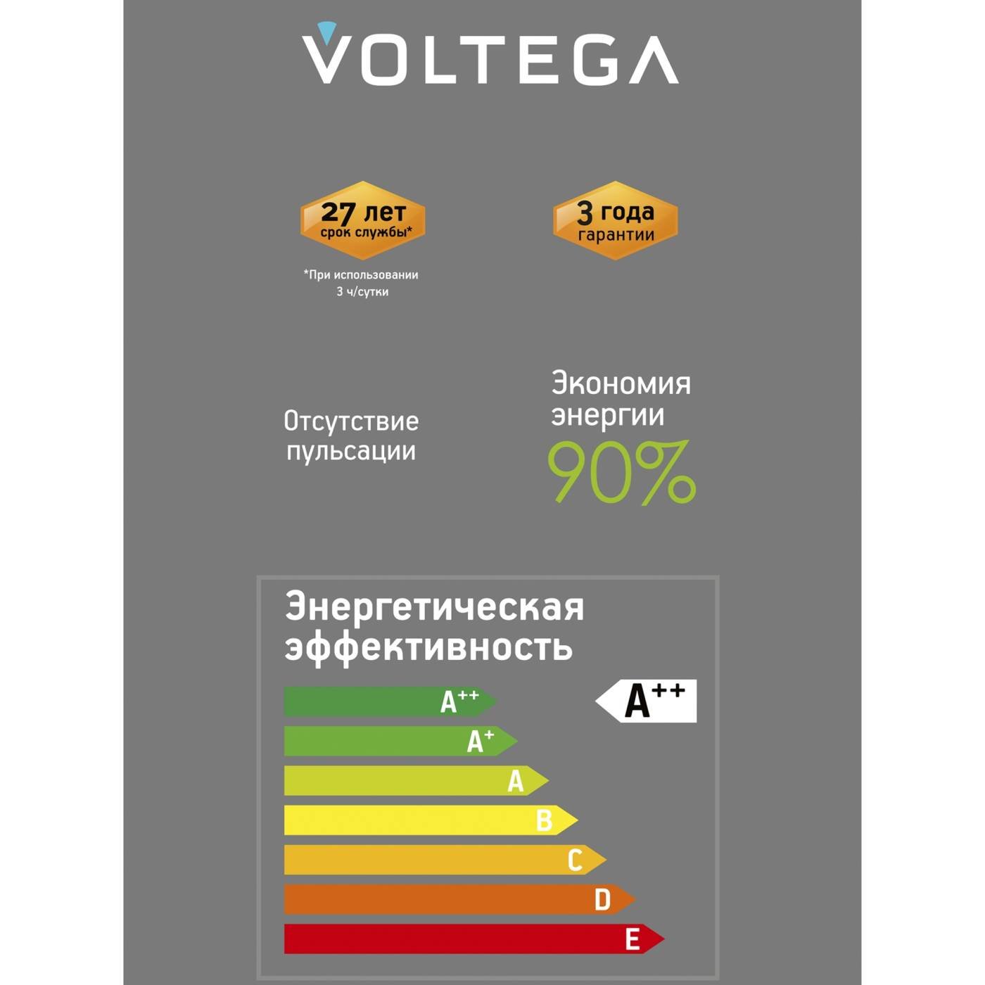 8574 Ретро лампа Серия - 271 Voltega 8574