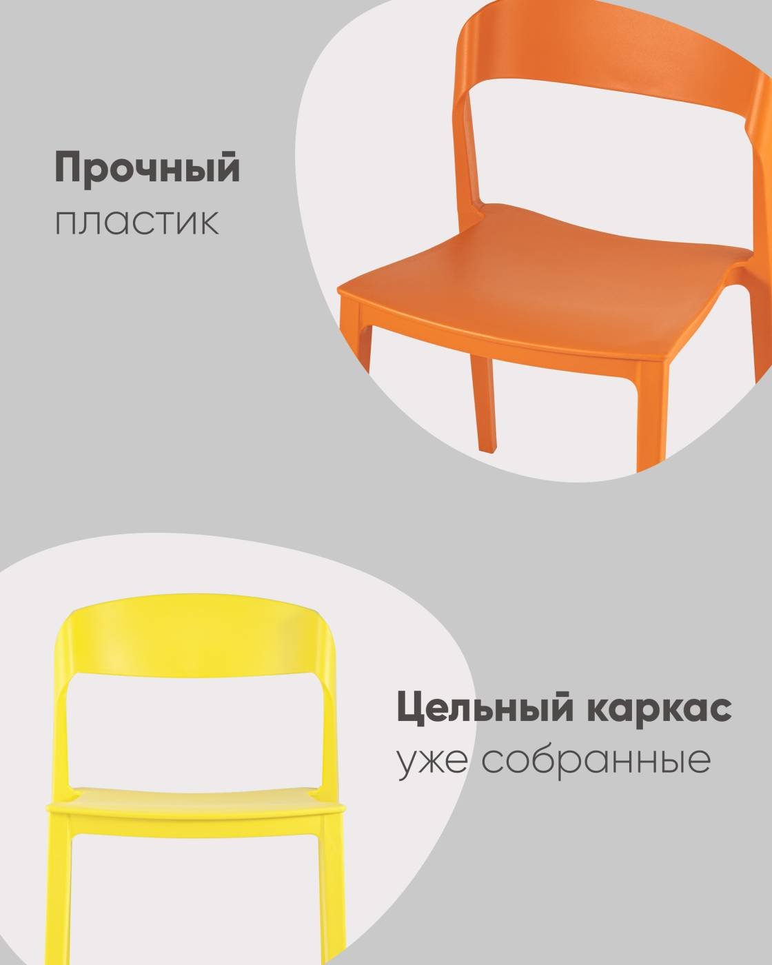 Стул пластиковый Stool Group Moris SL-7089 cream 90574