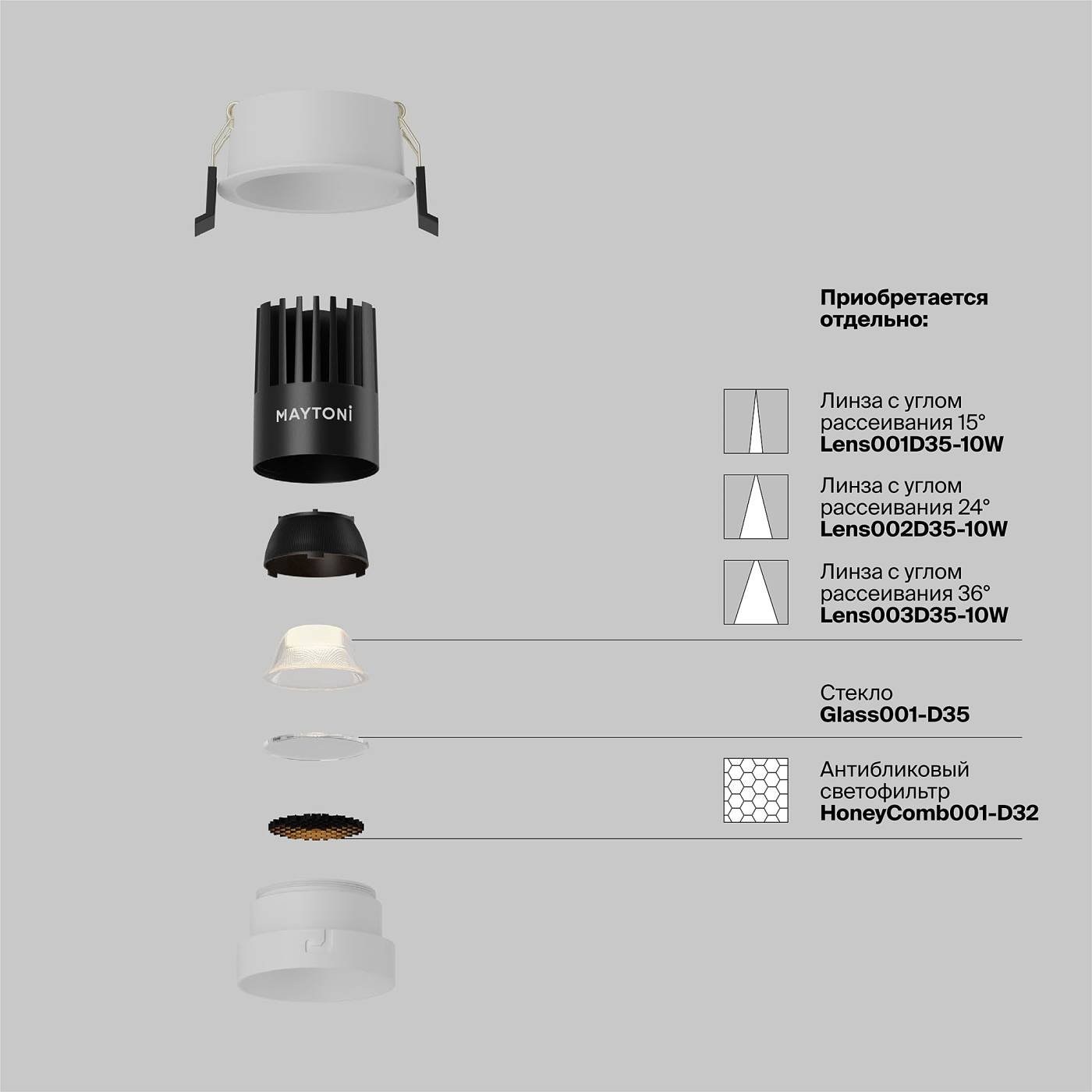 DL115-10W-2.7K-W Встраиваемый светильник Maytoni Dip DL115-10W-2.7K-W