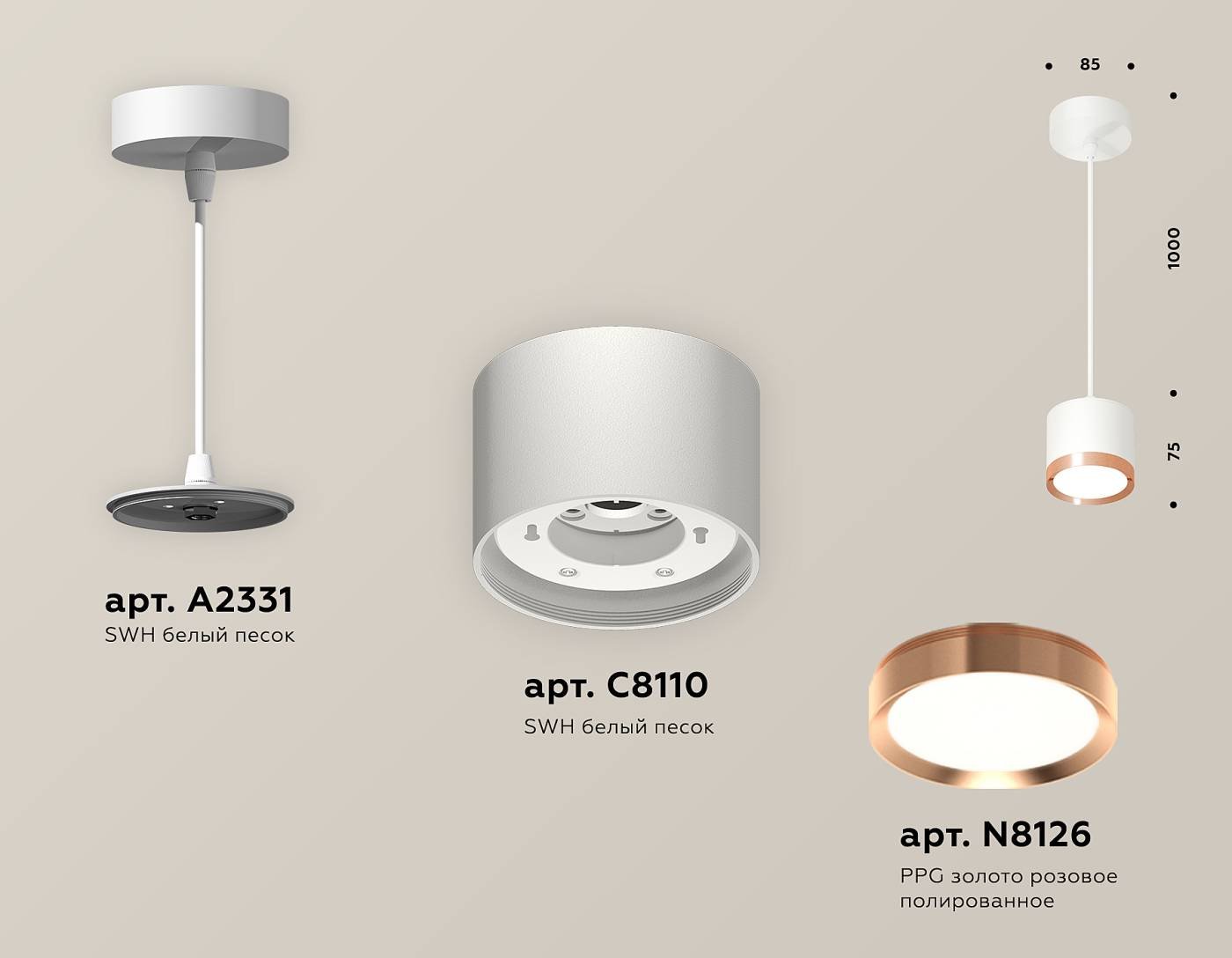 Светильник подвесной Ambrella Techno Spot XP8110012