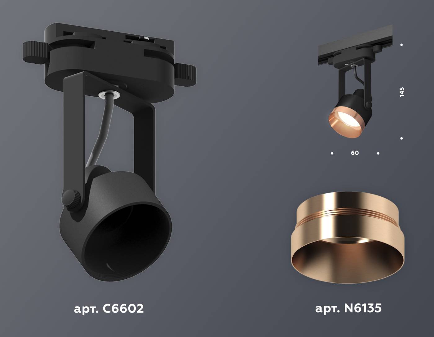 Трековый светильник Ambrella Track System XT6602045