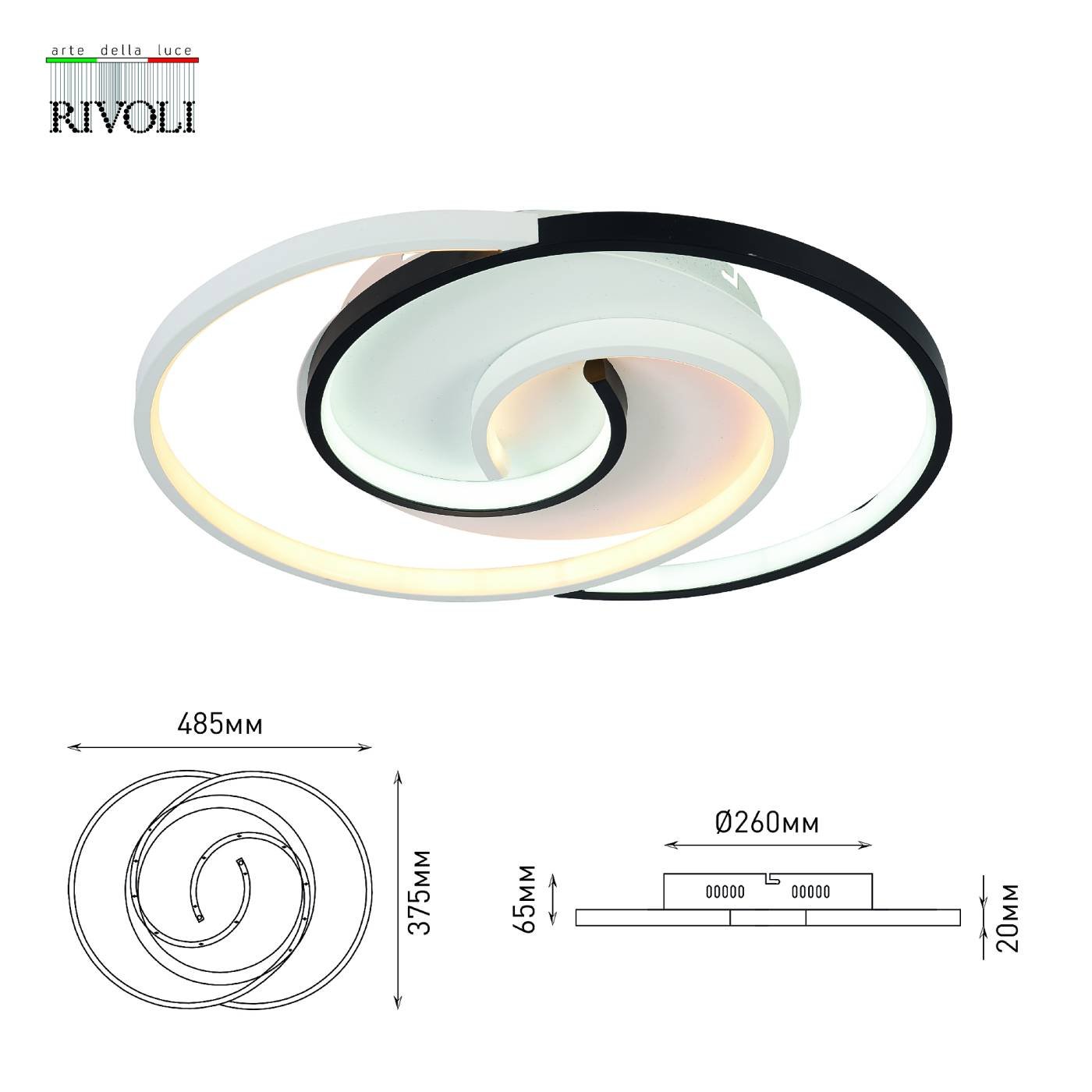 Потолочная люстра Rivoli Abby 6101-103
