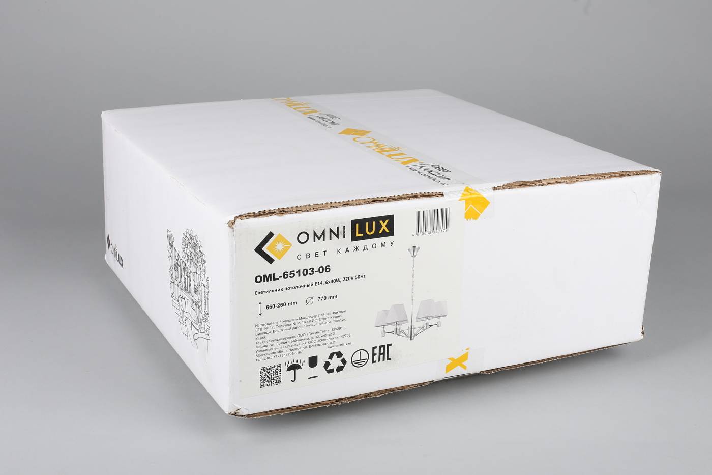 OML-65103-06 Подвесная люстра Omnilux Ossana OML-65103-06