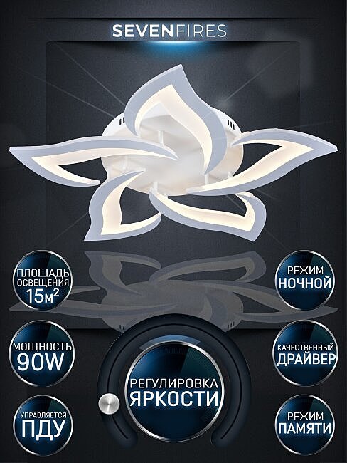 Потолочная люстра Seven Fires Lorens SF5018/5C-WT