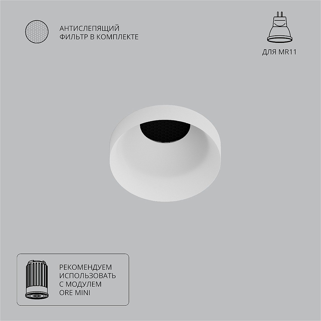 A7094PL-1WH Встраиваемый светильник Arte Lamp Ducre Mini A7094PL-1WH