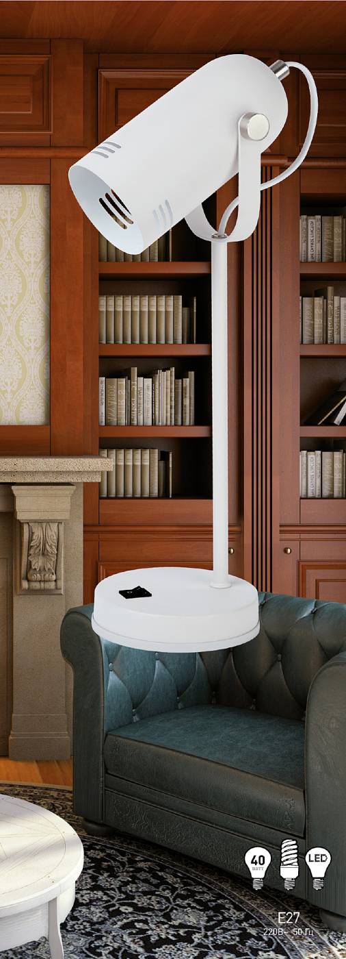 Офисная настольная лампа ЭРА N-117-Е27-40W-W