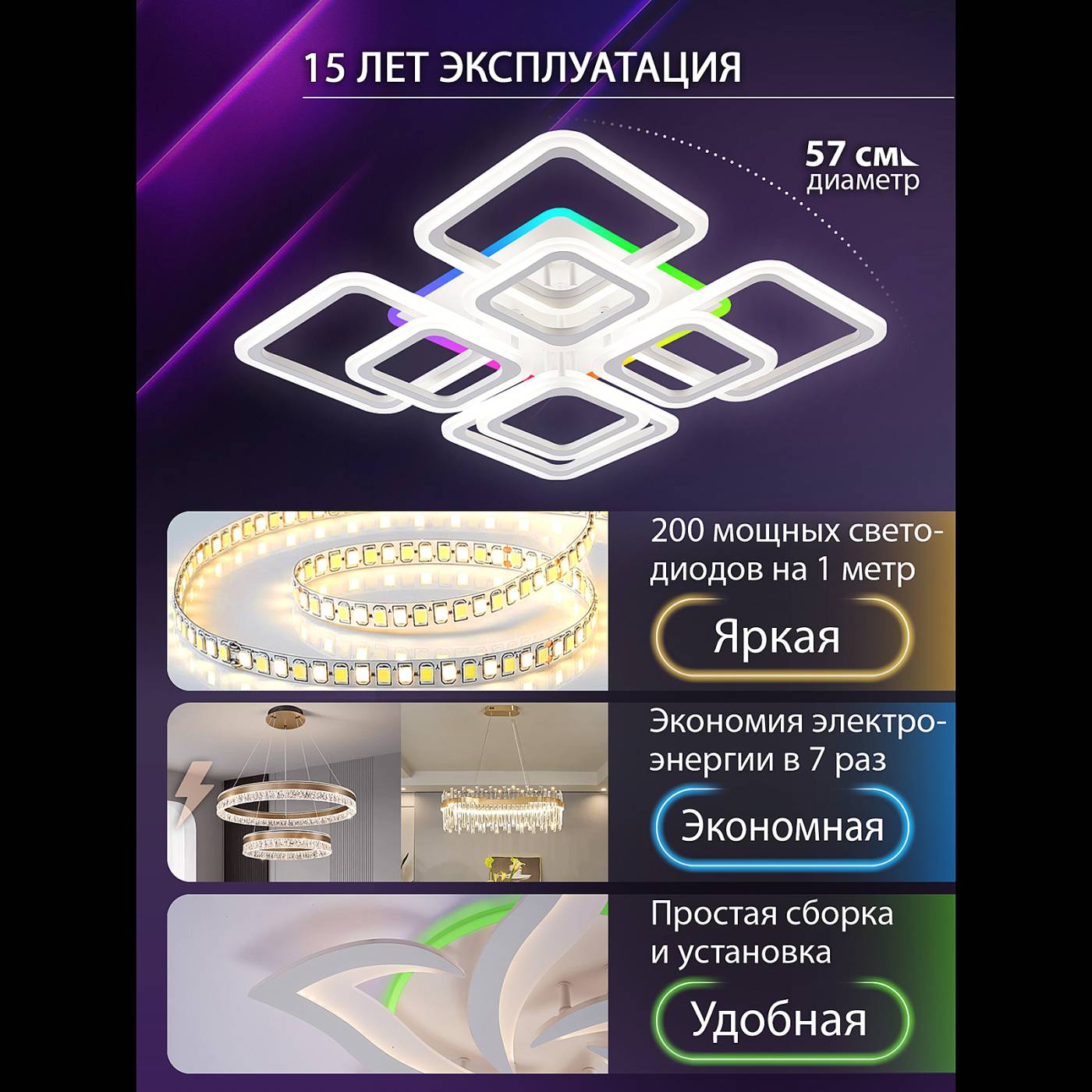 LED LAMPS 81108/6C Потолочная люстра Natali Kovaltseva Spektr LED LAMPS 81108/6C