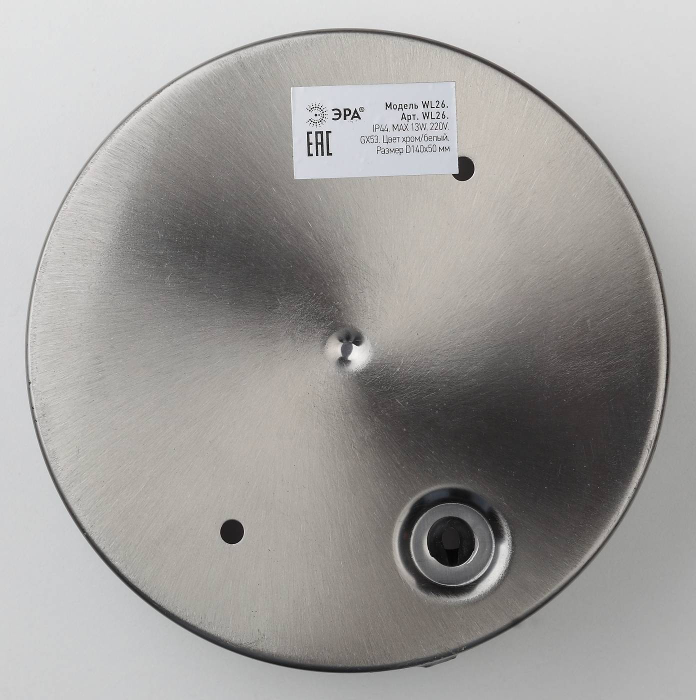 WL26 Уличный настенный светильник ЭРА WL26