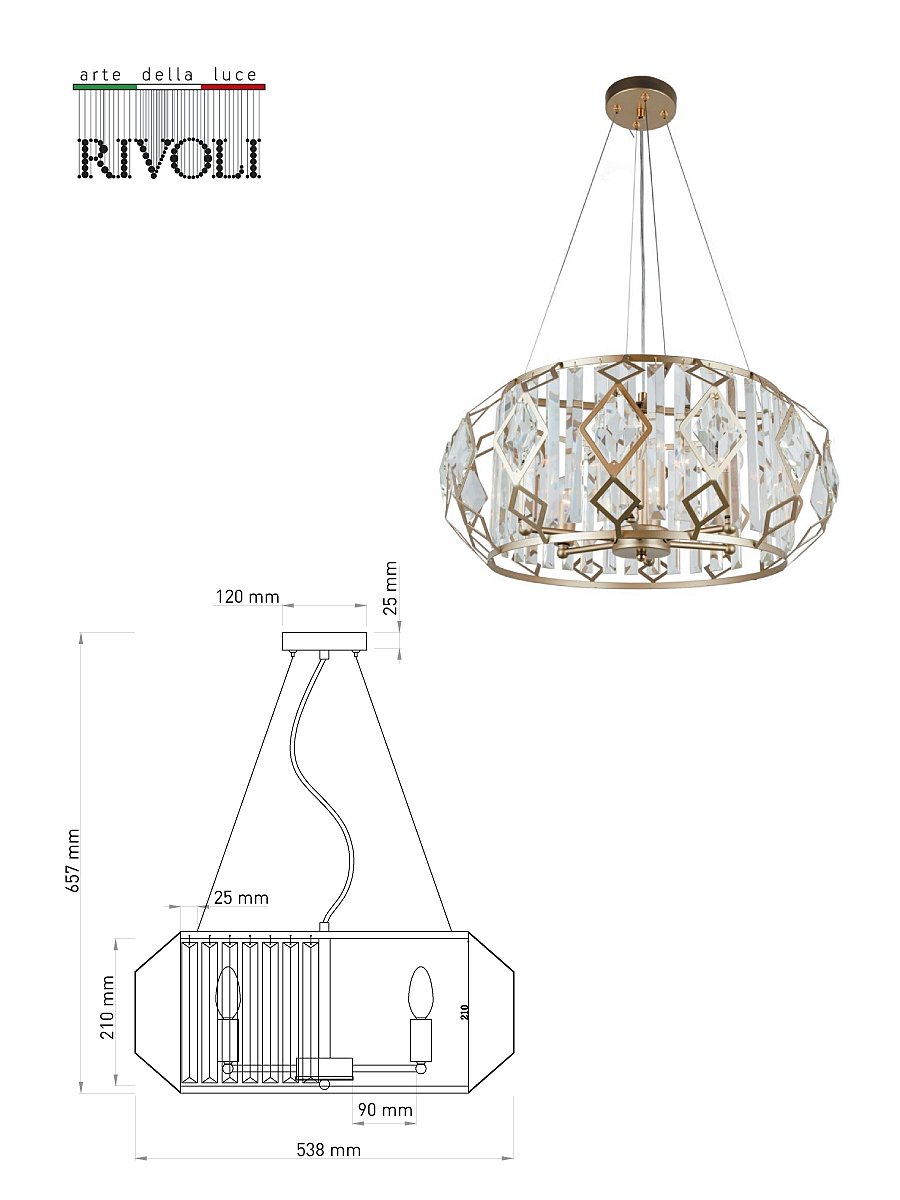 Подвесная люстра Rivoli Maike 4089-306