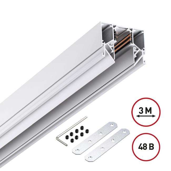 Шинопровод Novotech Flum 135243