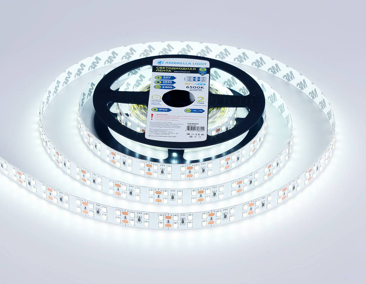 LED лента Ambrella LED Strip 24V GS3603