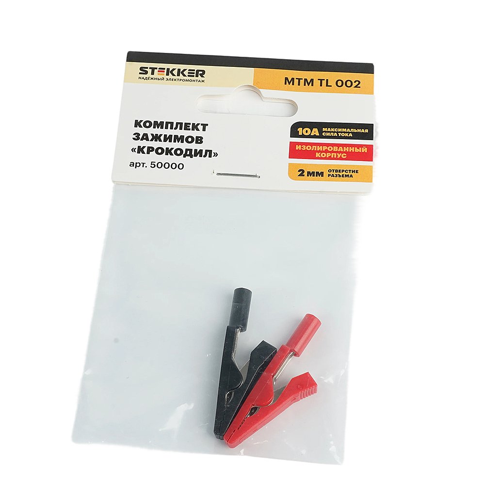 Комплект зажимов крокодил Stekker MTM TL 002 50000