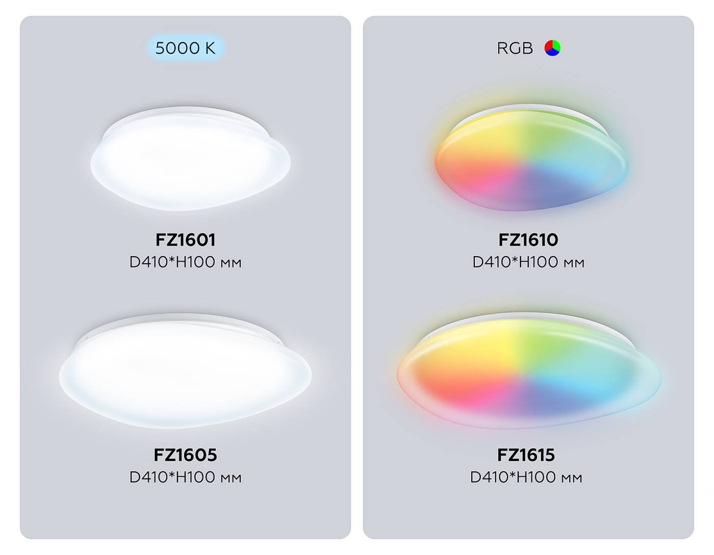 FZ1605 Светильник потолочный Ambrella Air FZ1605