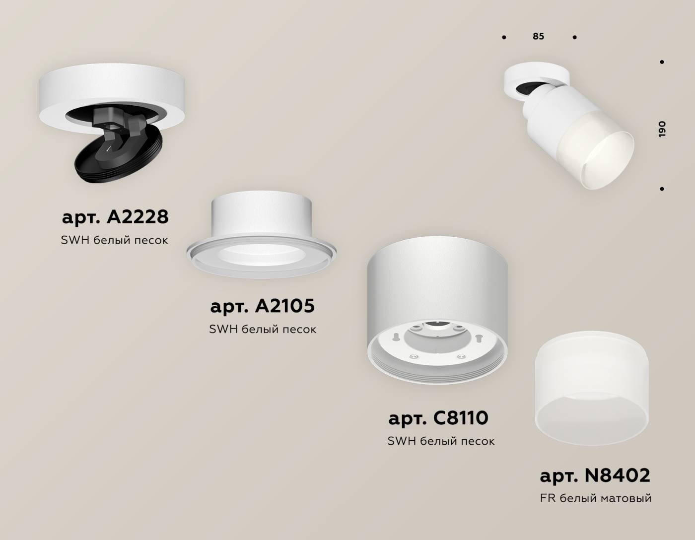 Накладной светильник Ambrella Techno XM8110002