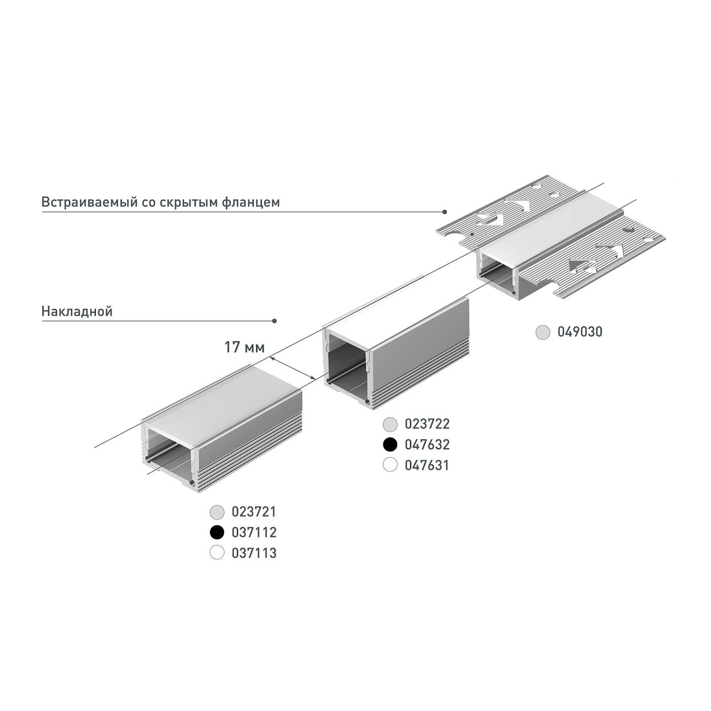 047632 Профиль Arlight Sl-Slim 047632
