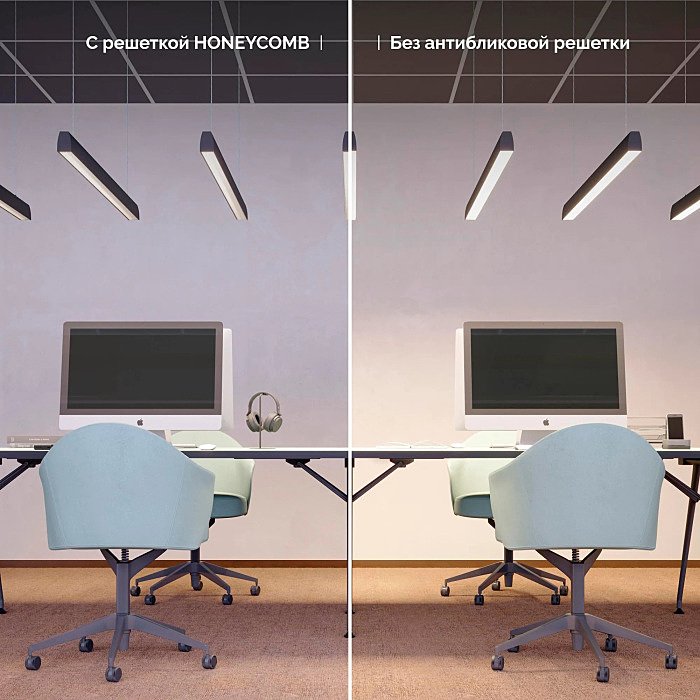 044883 Решетка антибликовая Honeycomb к профилю LINE-5075-HONEYCOMB Arlight Arh-Line 044883