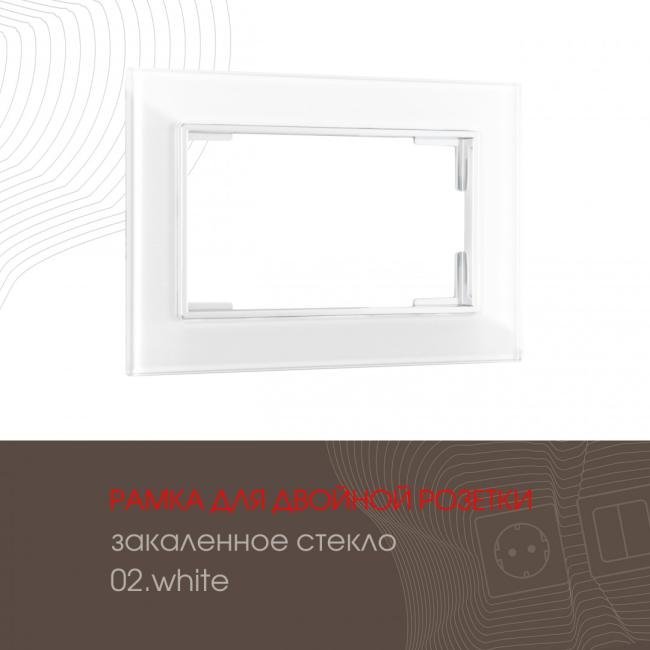 503.02-double.white Рамка Arte Milano Am-503.02 503.02-double.white