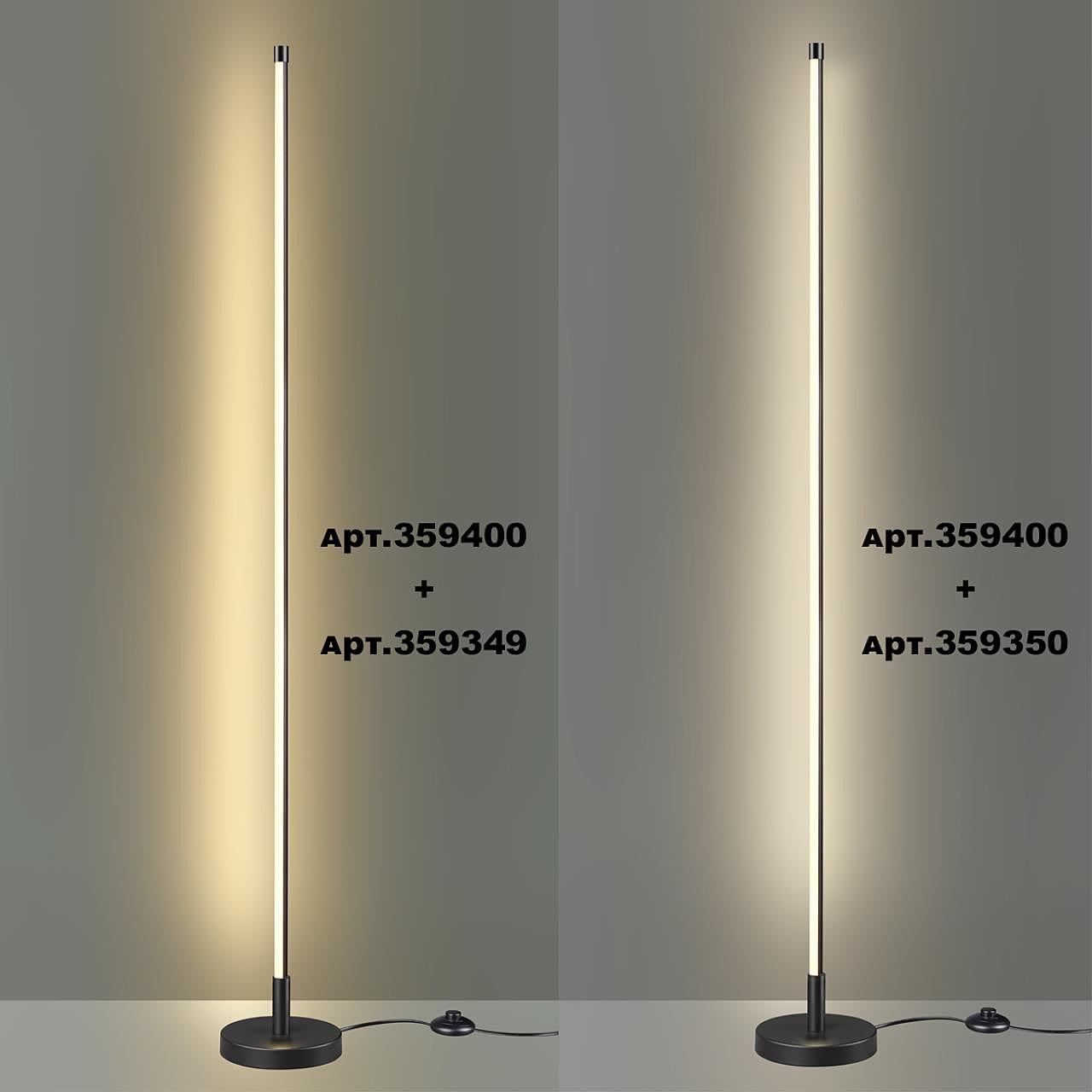 359349 Светильник линейный светодиодный Novotech Vitz 359349