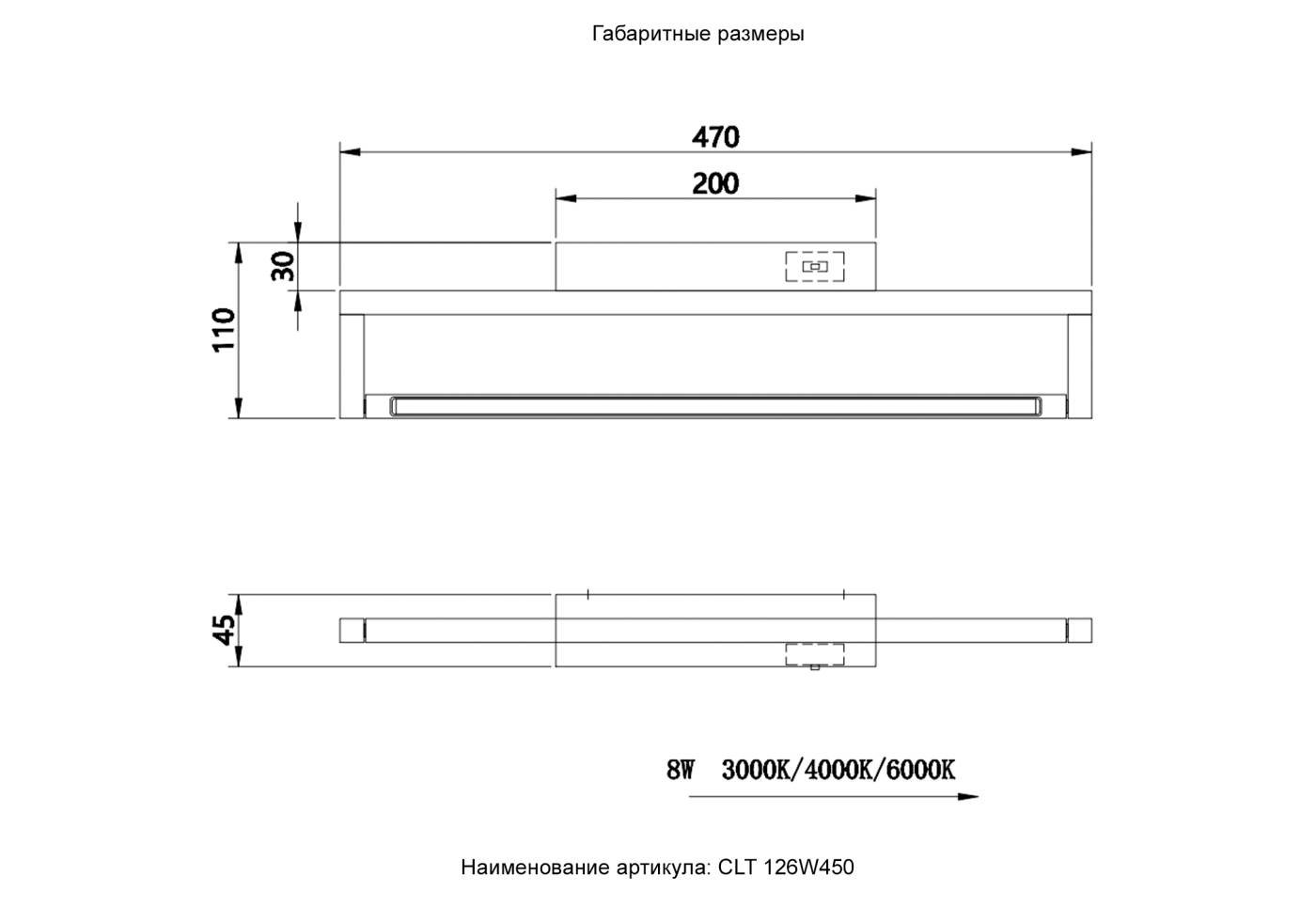 Настенный светильник Crystal Lux Clt 126 CLT 126W450 BL