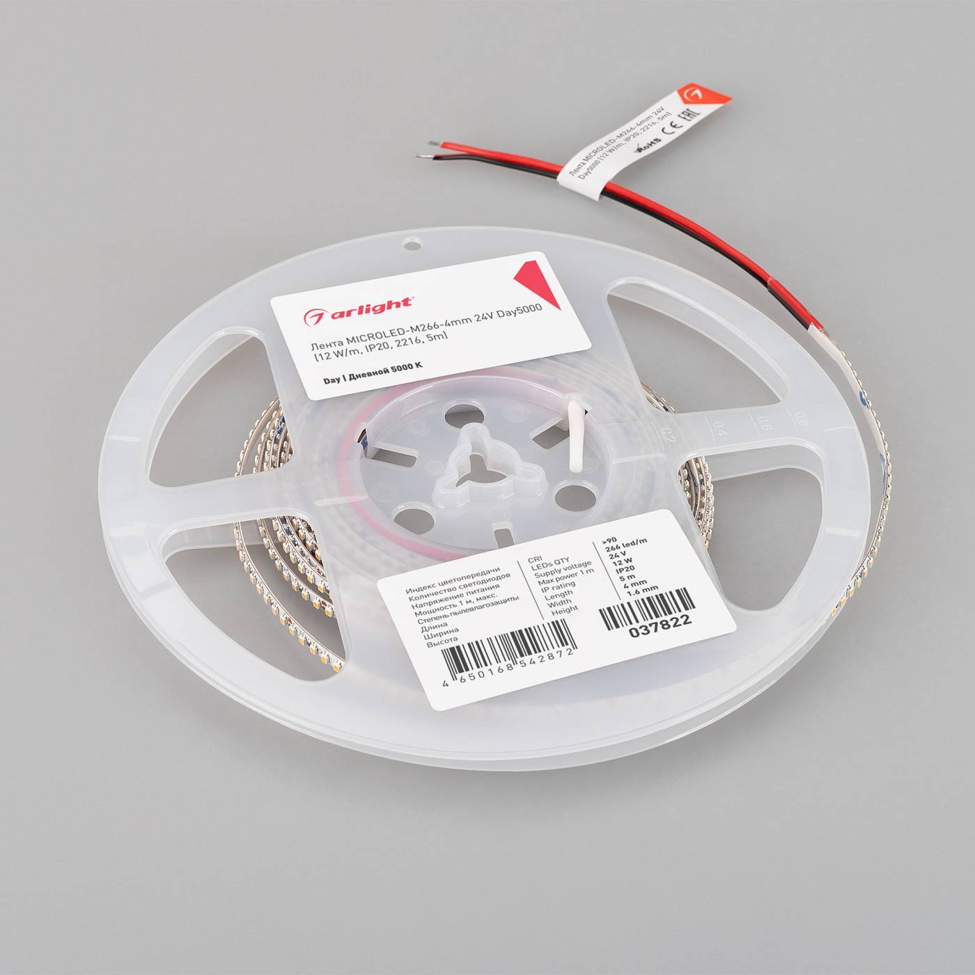 LED лента Arlight MICROLED 037822