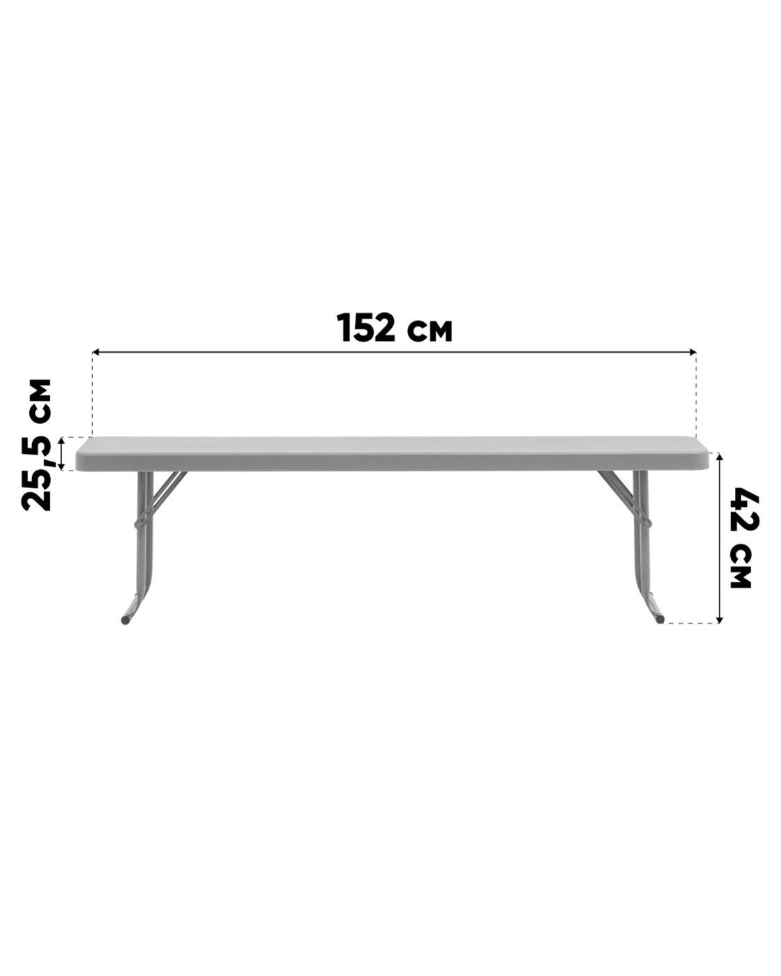 Скамейка складная Stool Group YX-CD152 white