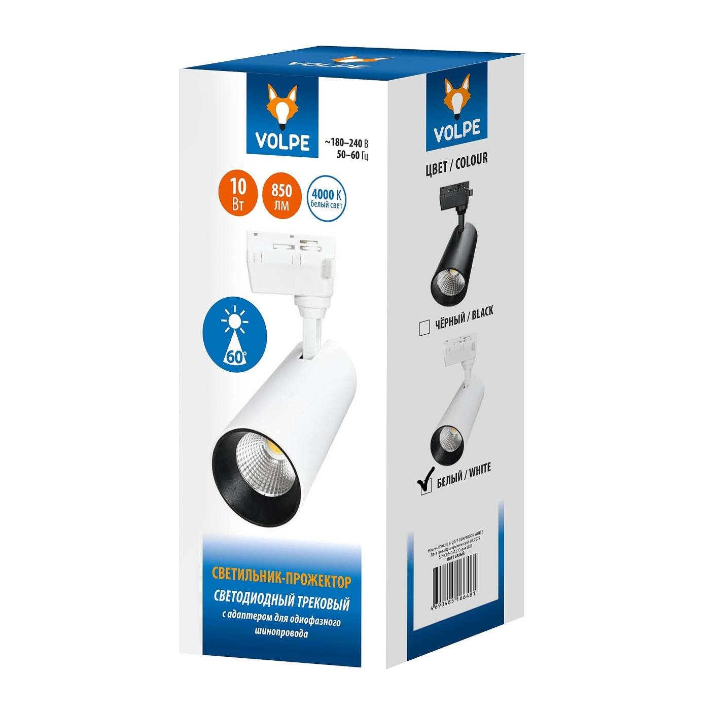Трековый светильник Volpe Ulb-q277 ULB-Q277 10W/4000К WHITE