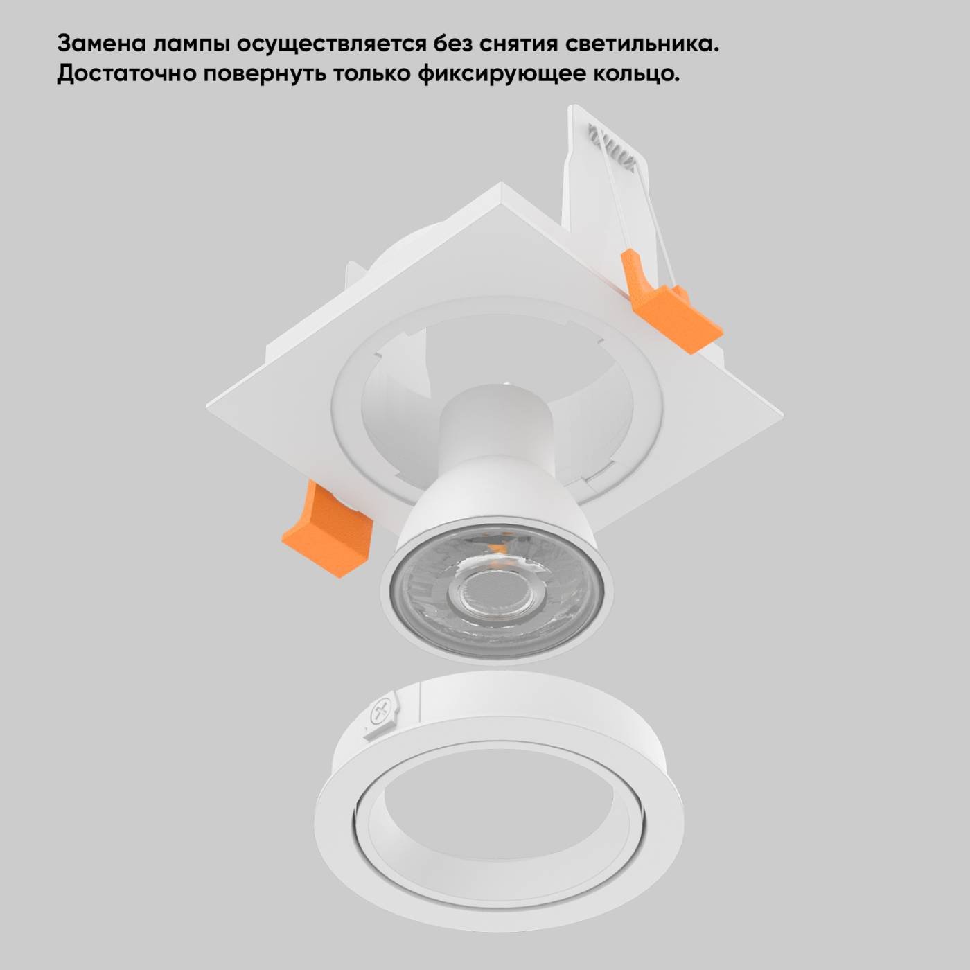 CLT 002C1 WH V2 Встраиваемый светильник Crystal Lux Clt 002 CLT 002C1 WH V2