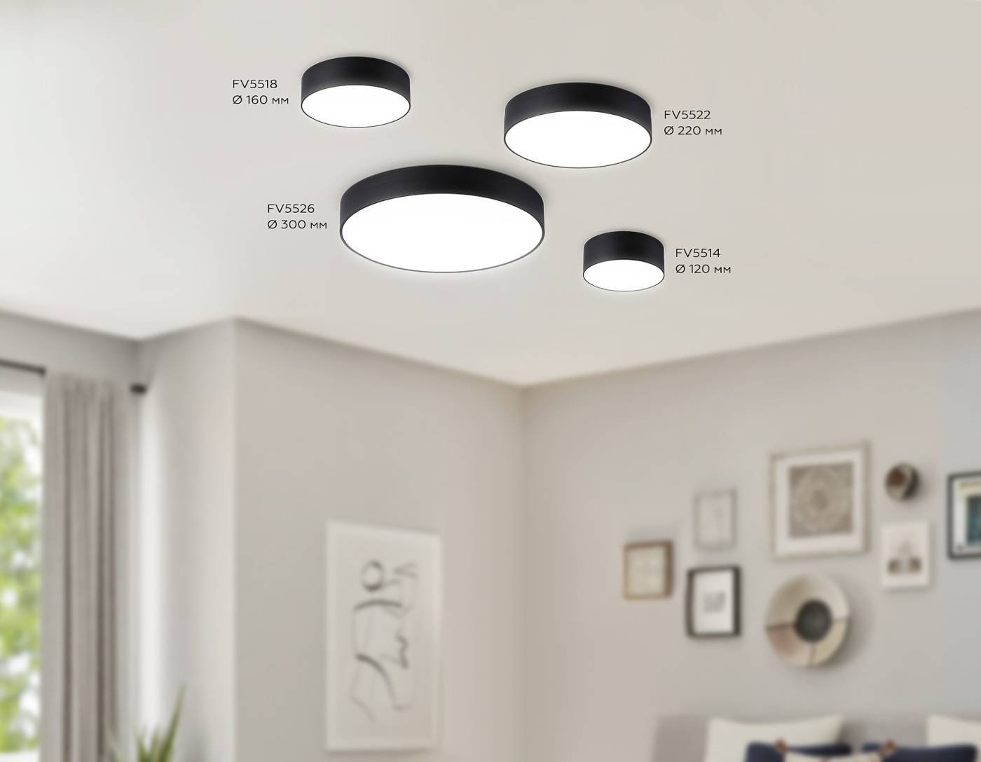 FV5522 Светильник потолочный Ambrella Air Alum FV5522