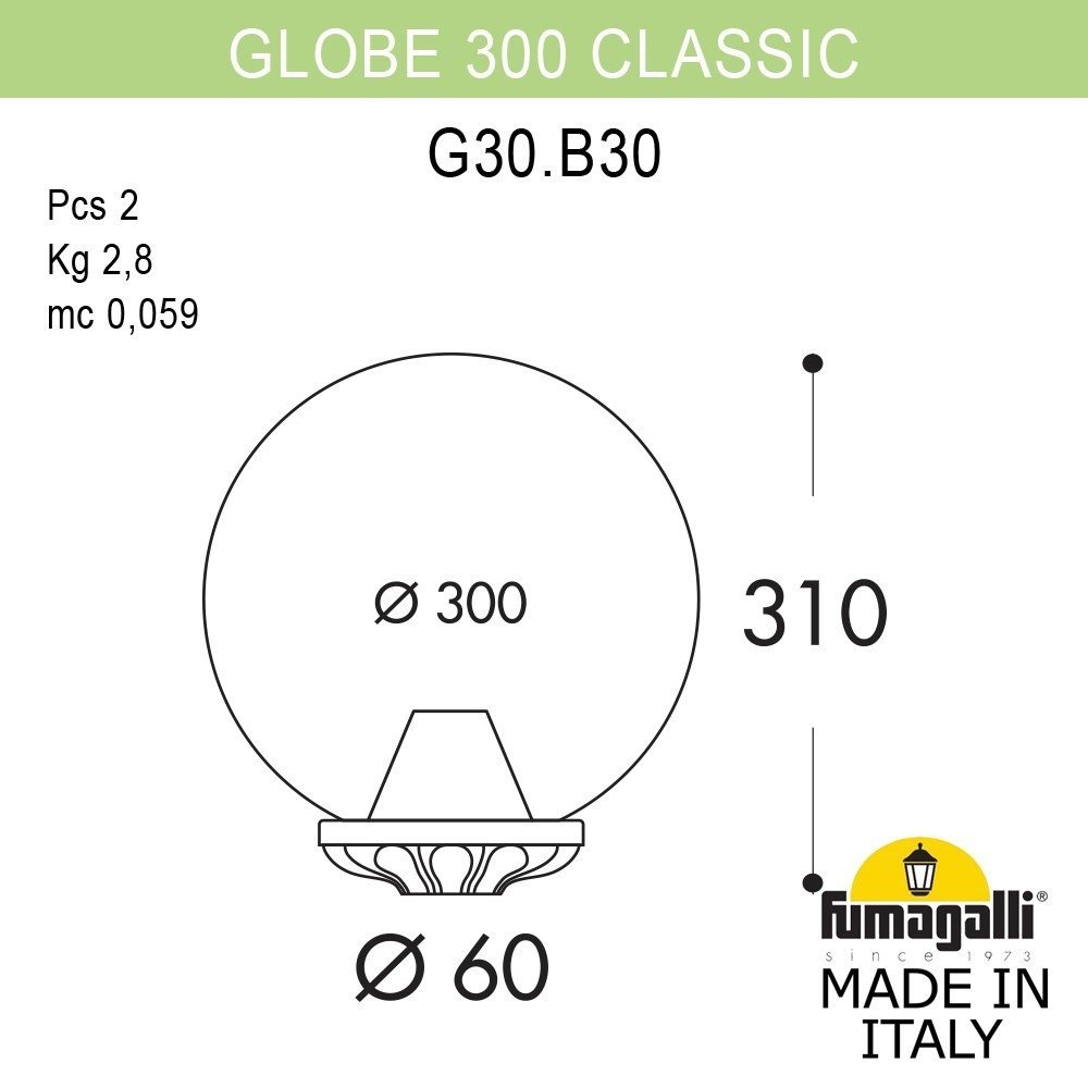 G30.B30.000.VXE27 Консольный уличный светильник Fumagalli Globe 300 G30.B30.000.VXF1R