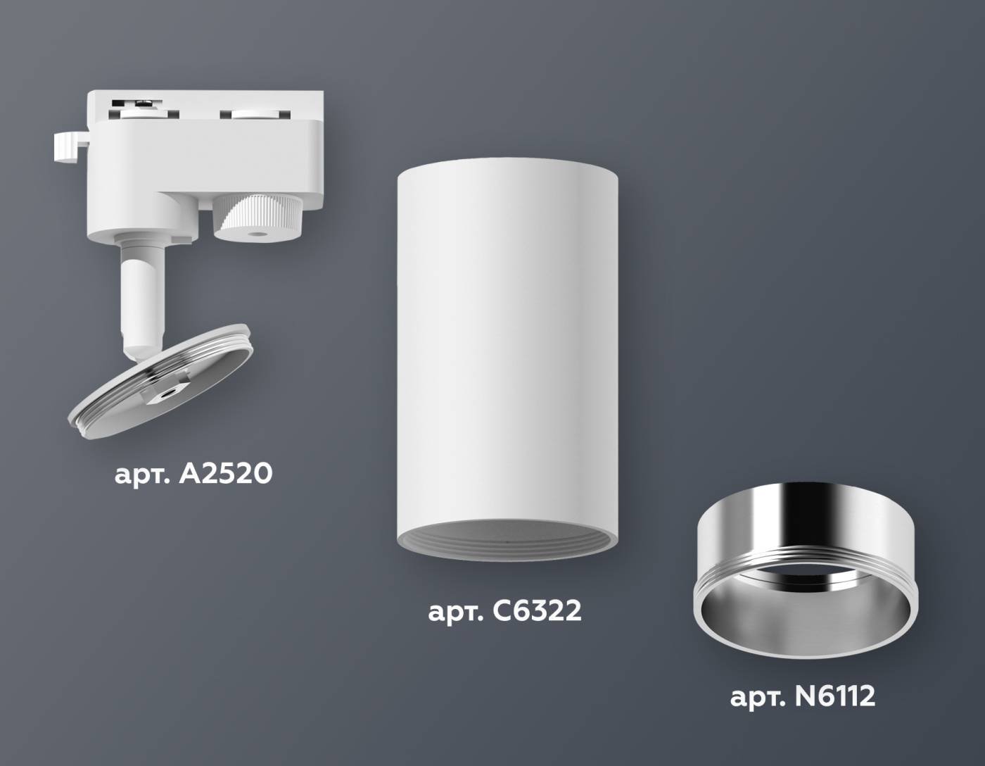 Трековый светильник Ambrella Track System XT6322022