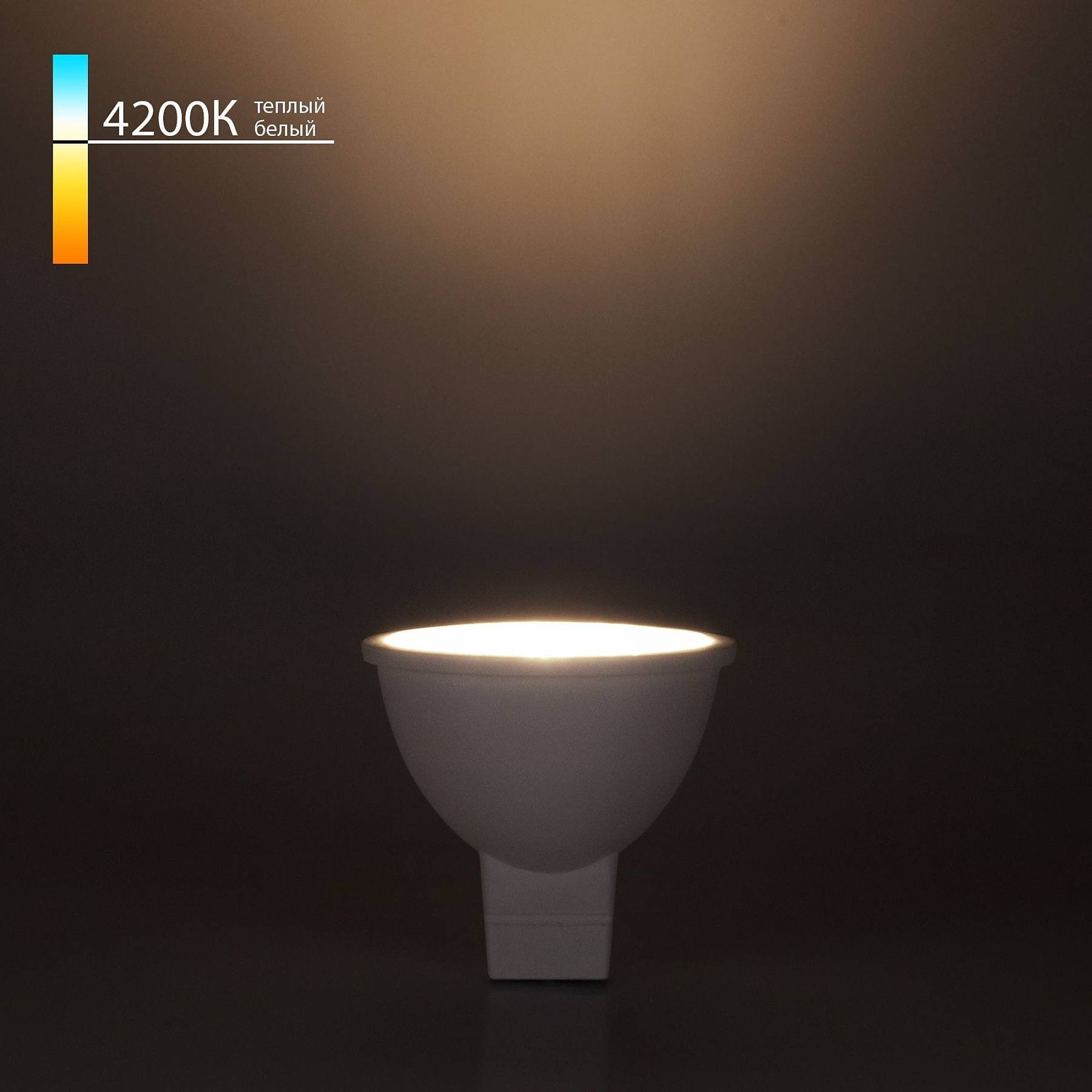 Светодиодная лампа направленного света G5,3 7W 4200K (BLG5314) Светодиодная лампа Elektrostandard Светодиодная лампа направленного света G5,3 7W 4200K (BLG5314)
