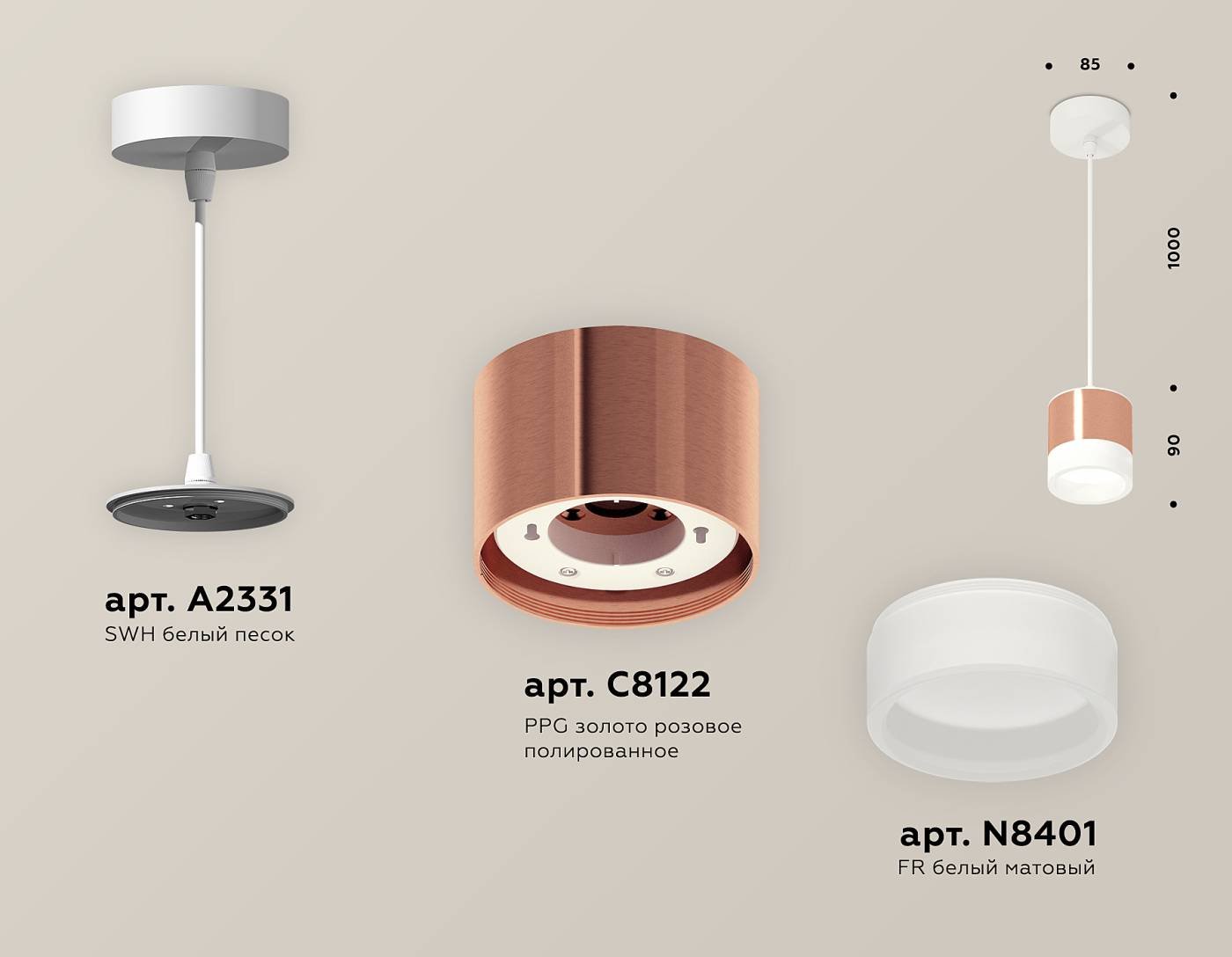 Светильник подвесной Ambrella Techno Spot XP8122025