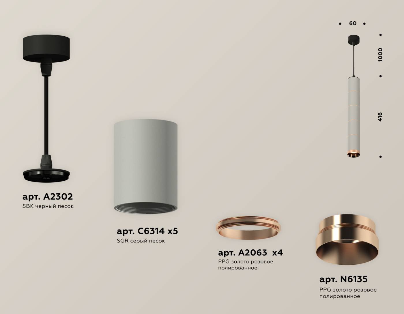 XP6314040 Светильник подвесной Ambrella Techno XP6314040