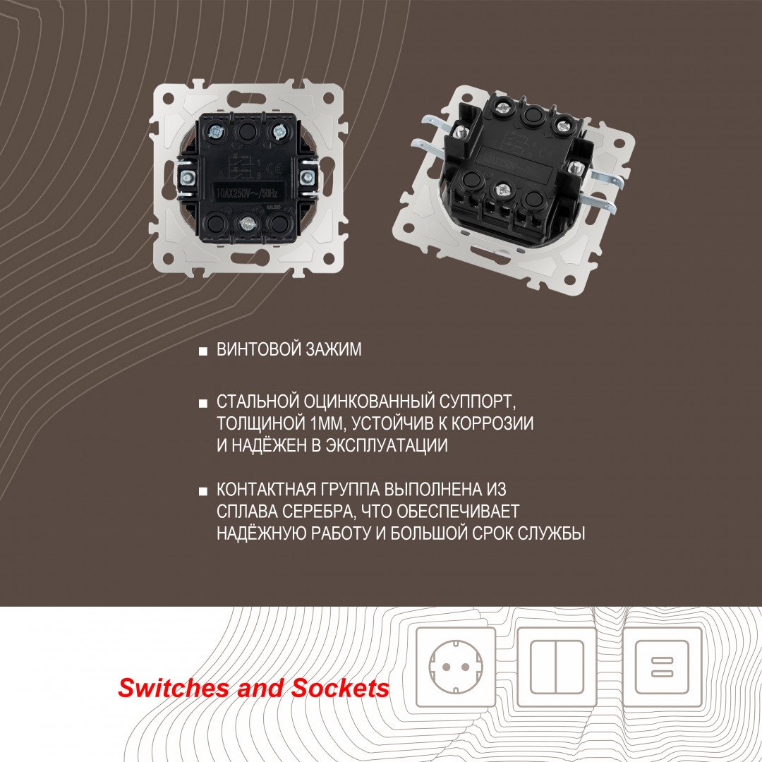 203.31-2.silver Выключатель Arte Milano Am-203 203.31-2.silver