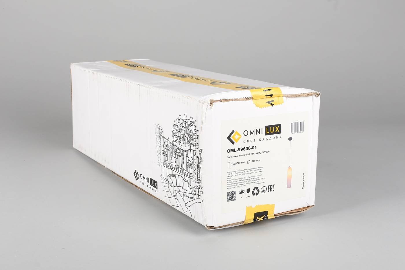 Светильник подвесной Omnilux Parrini OML-99606-01