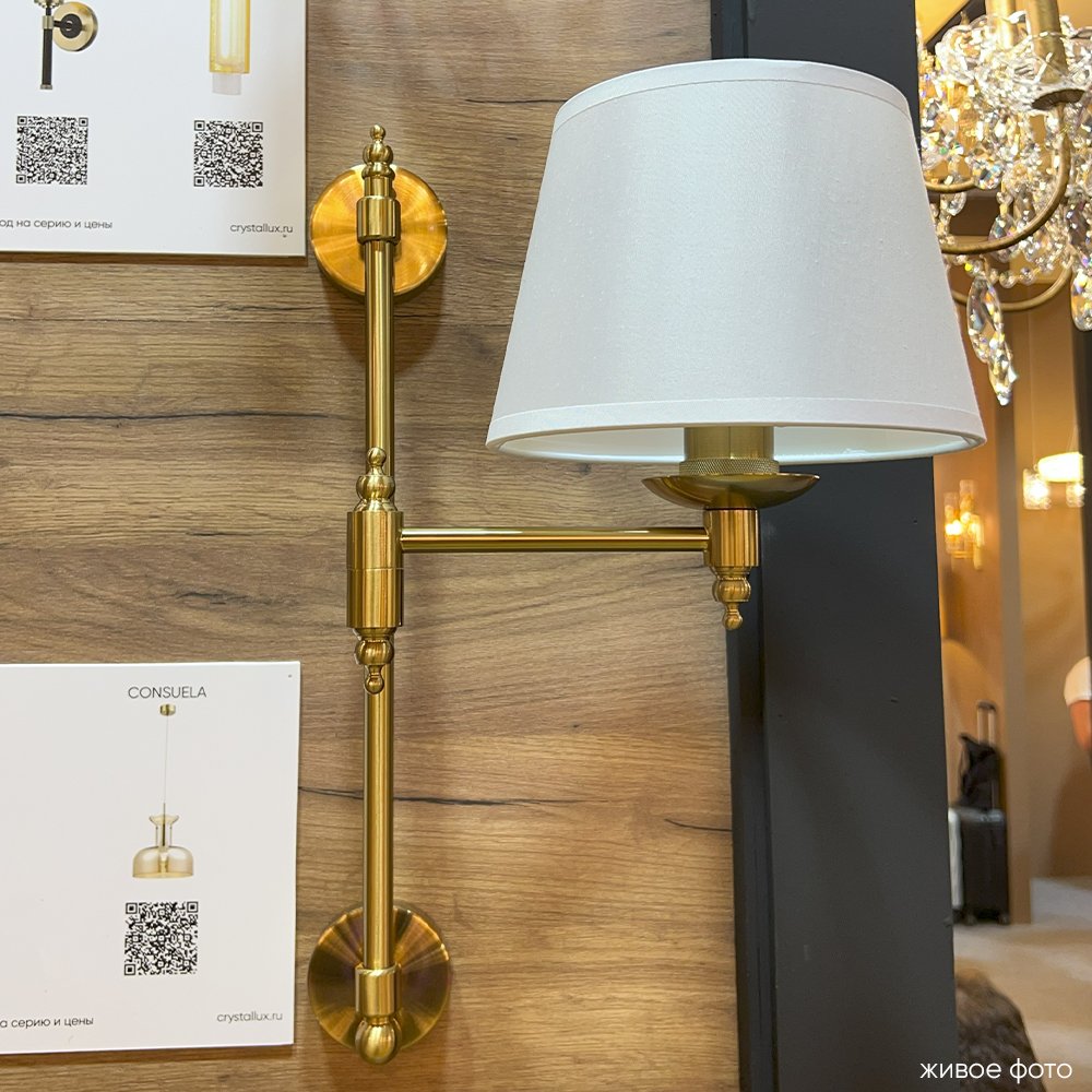 POESIA AP1 BRASS Настенное бра Crystal Lux Poesia POESIA AP1 BRASS