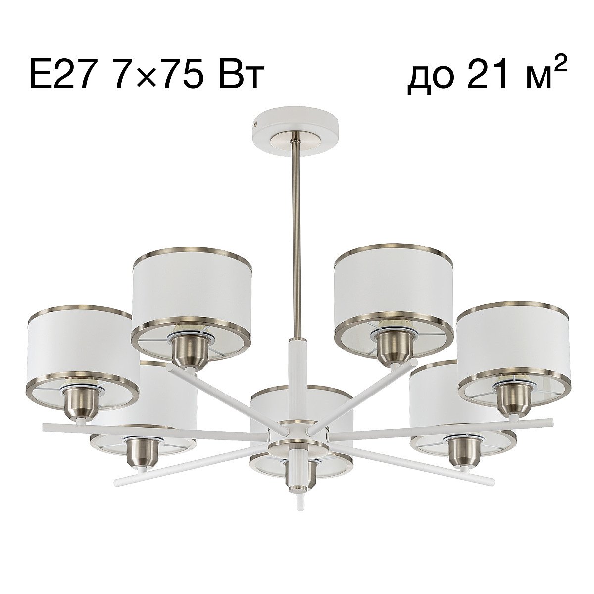 CL421272 Люстра на штанге Citilux ALTON CL421272