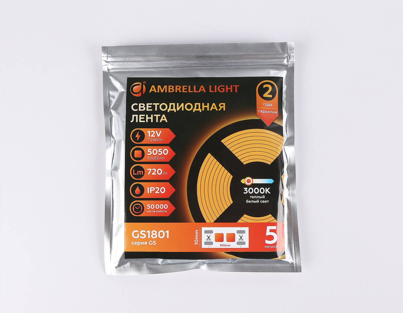 LED лента Ambrella LED Strip 12V GS1801