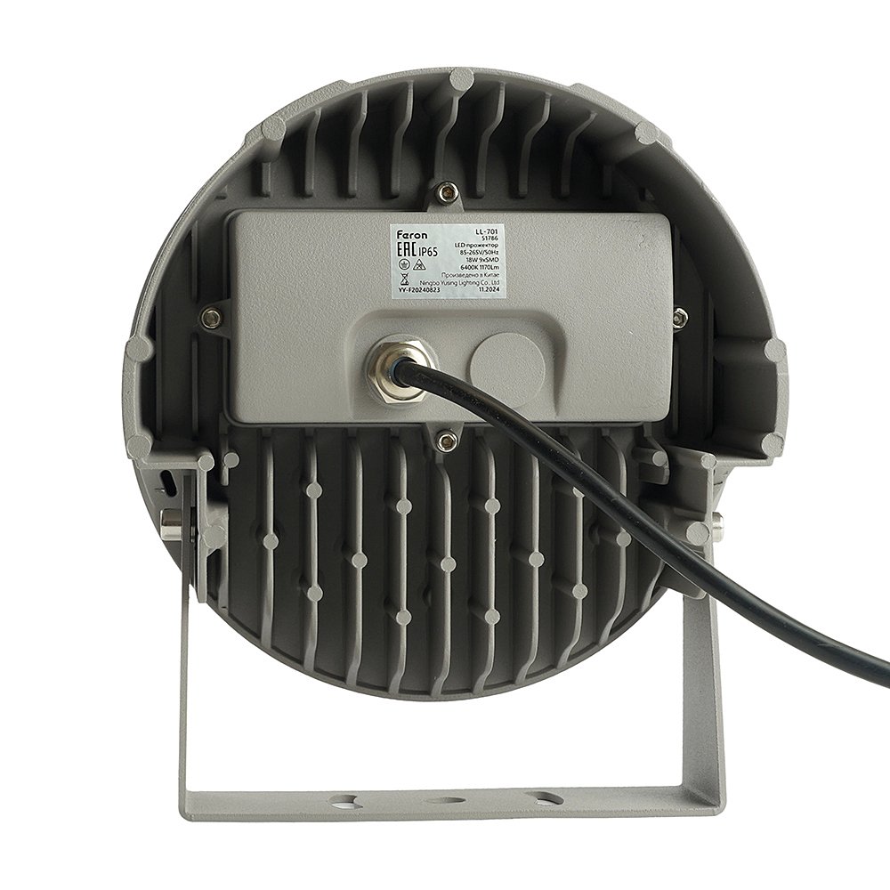 Прожектор уличный Feron LL-701 51786