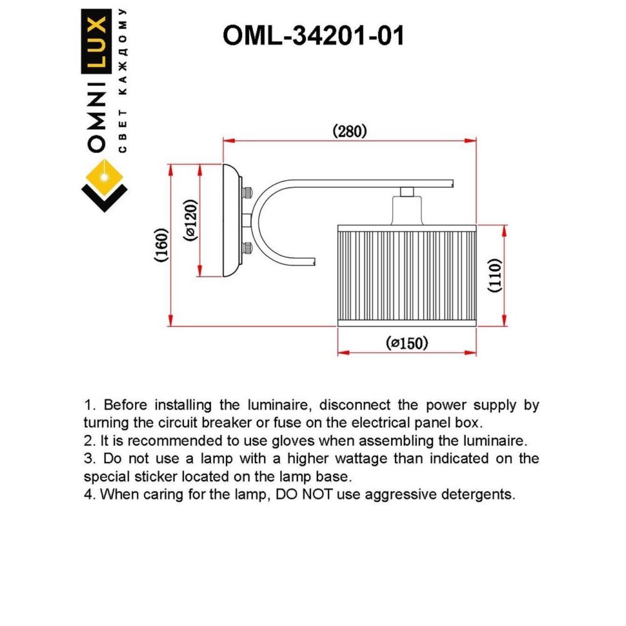 Настенное бра Omnilux Neviano OML-34201-01