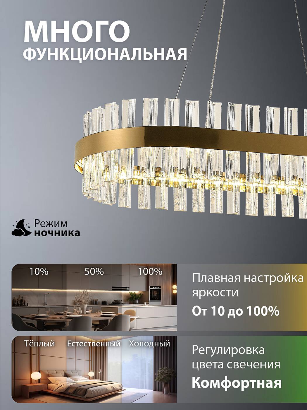 Подвесная люстра Natali Kovaltseva Royalton INNOVATION STYLE 83180