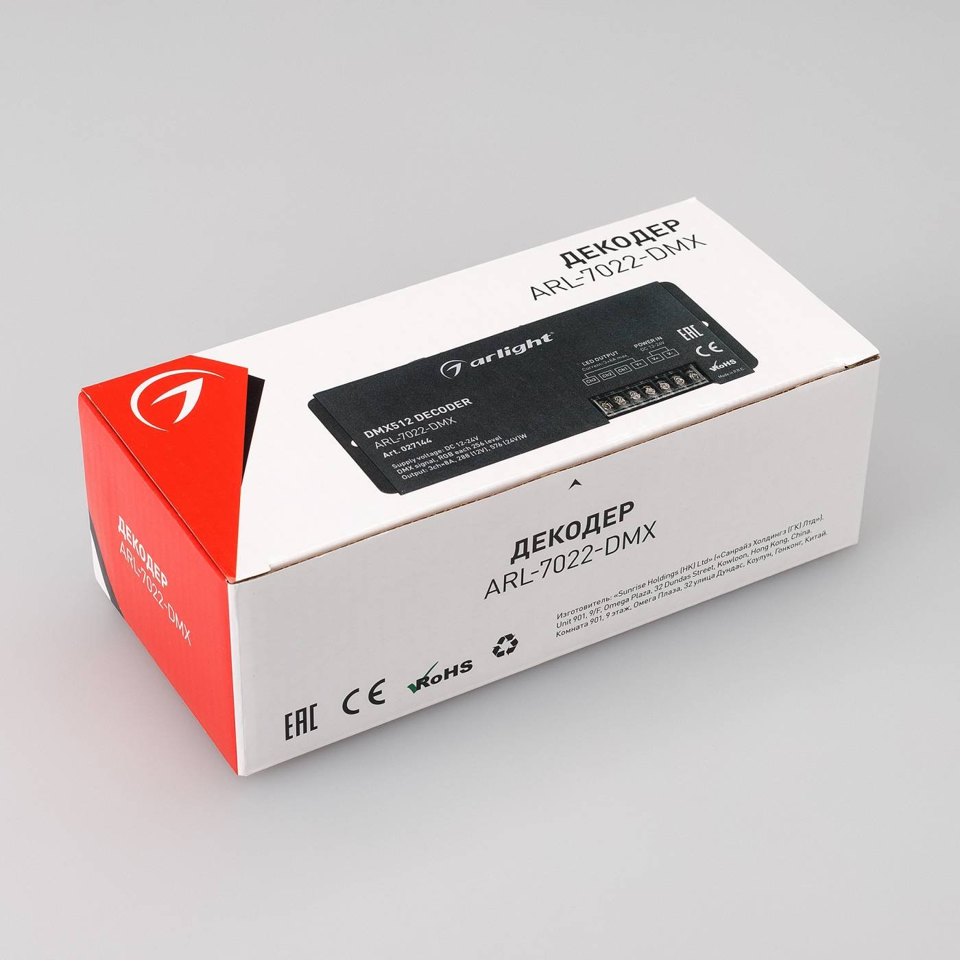 027144 Декодер сигнала DMX512 в ШИМ (PWM) Arlight 027144