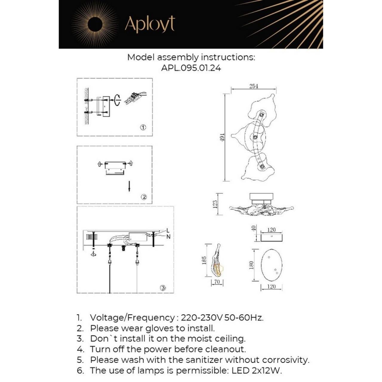 Настенный светильник Fifi Aployt APL.095.01.24