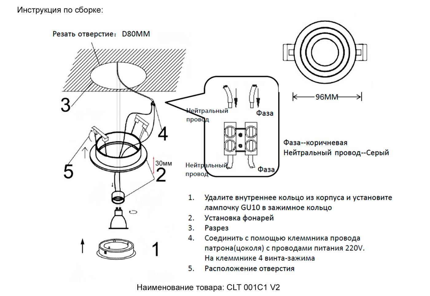 Встраиваемый светильник Crystal Lux Clt 001 CLT 001C1 WH V2