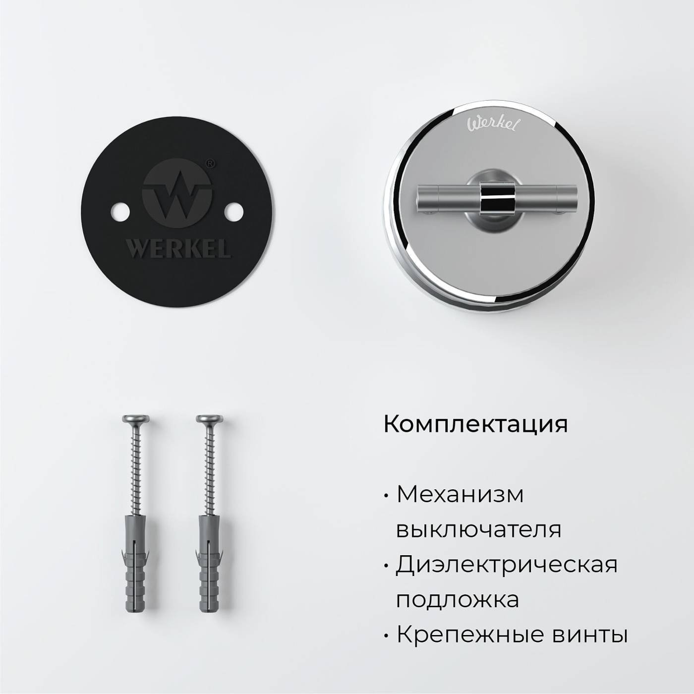 Выключатель Werkel W5822054/ Выключатель на 4 положения двухклавишный Vintage (серебро матовый/хром)