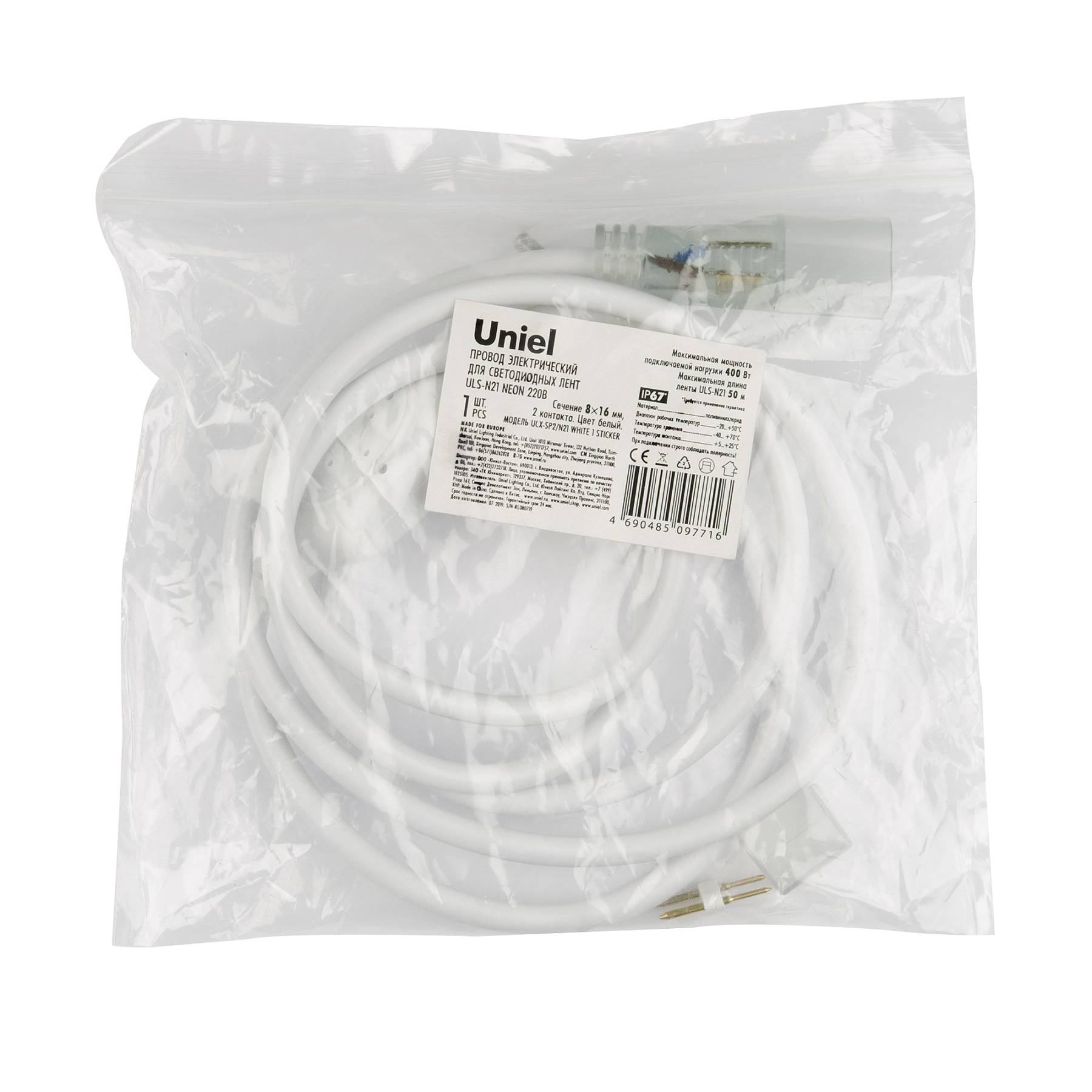 UCX-SP2/N21 WHITE 1 STICKER Провод электрический для светодиодных лент ULS-N21 NEON 220В Uniel UCX-SP2/N21 WHITE 1 STICKER