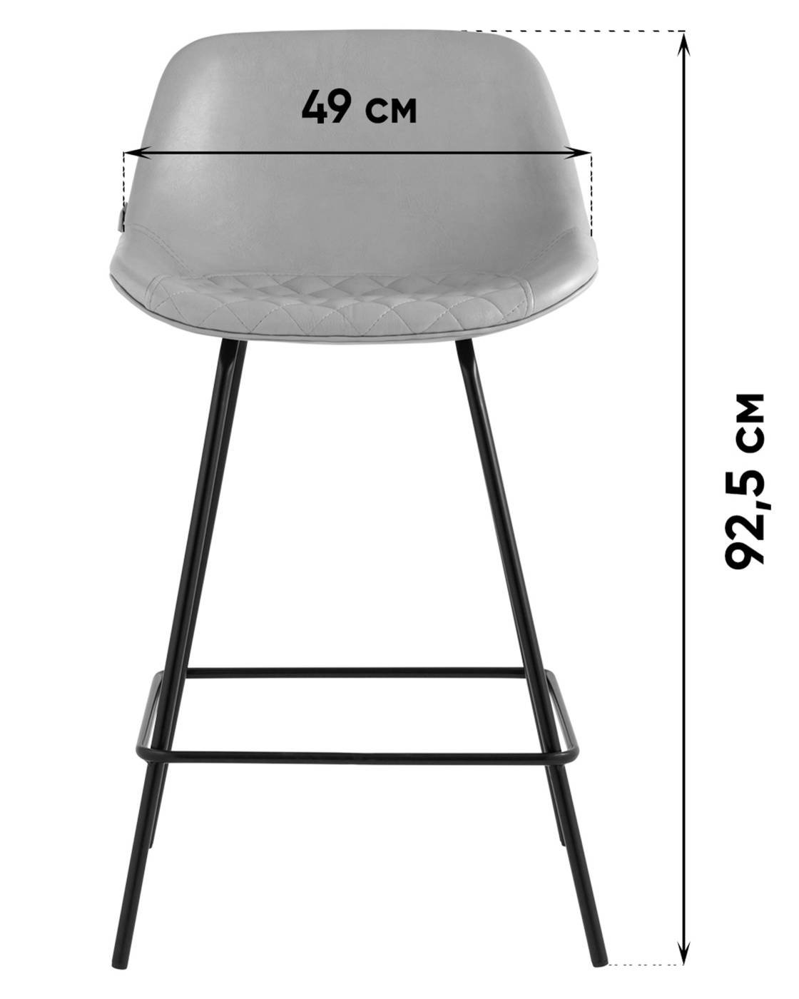 Полубарный стул Stool Group AV 463-H/coc-9005(PP)
