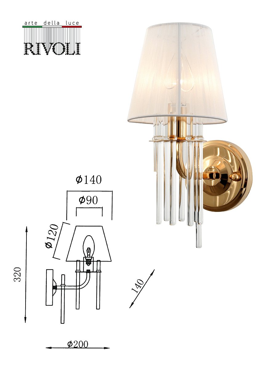 Настенное бра Rivoli Lilith 1039-401