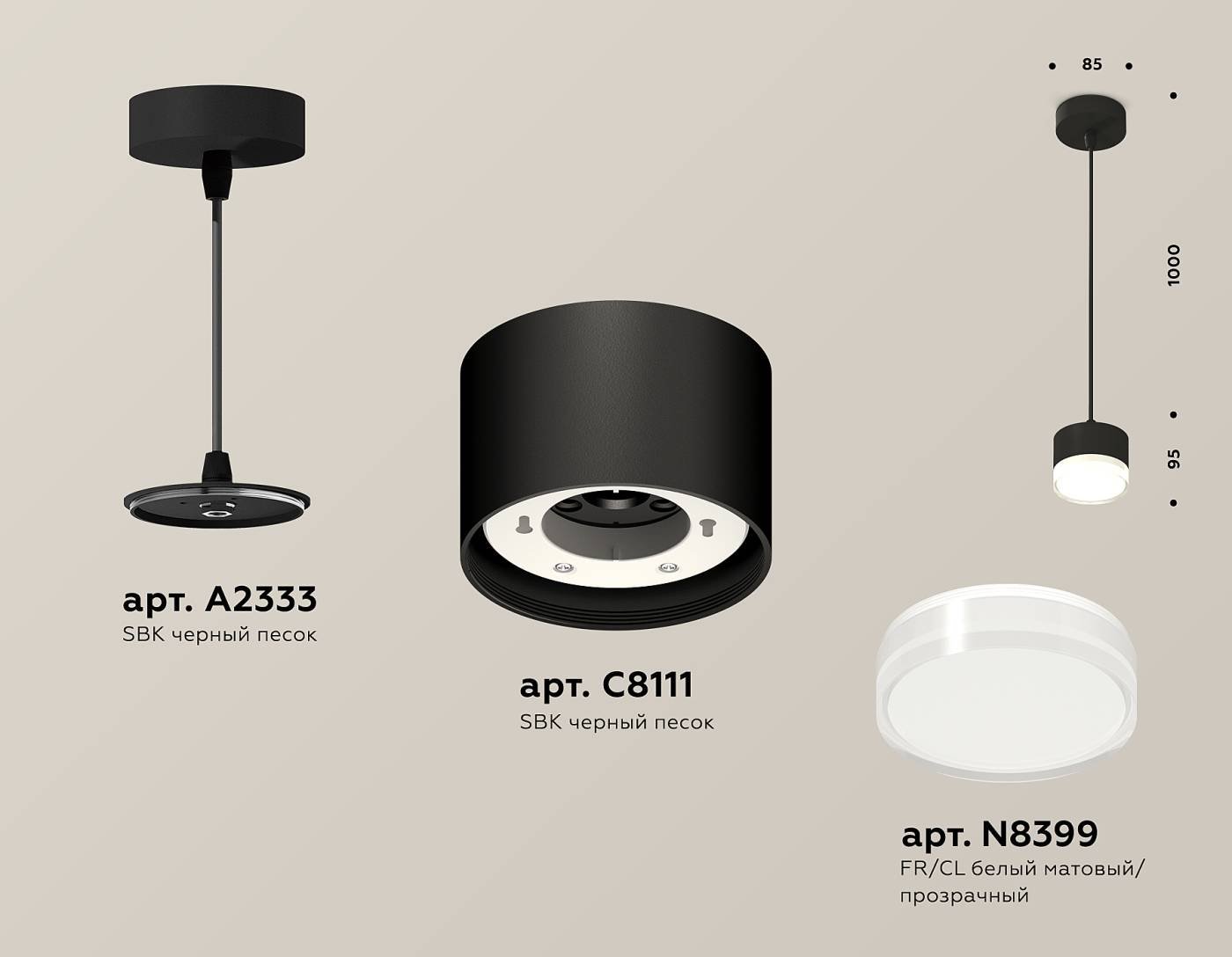 Светильник подвесной Ambrella Techno XP8111025
