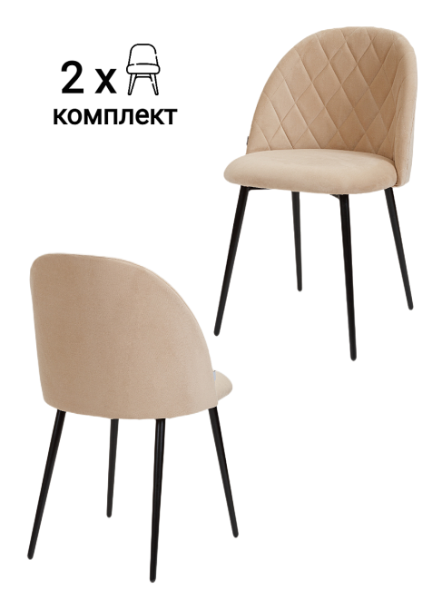 MF1027-2 Комплект стульев MyFar Джозефина MF1027-2